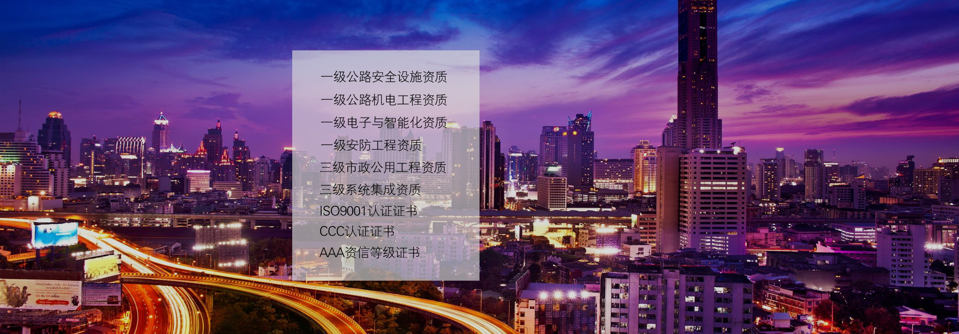 久久久久久久久女人体 交通信号灯厂家资质齐全